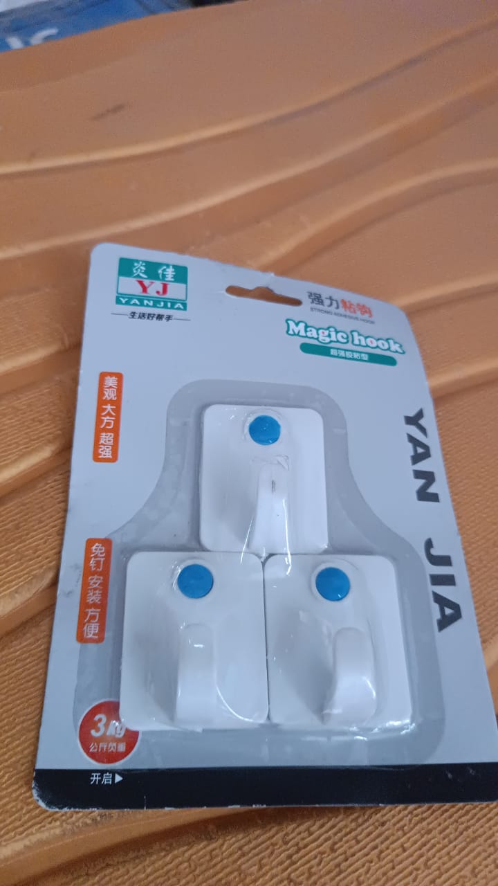 3-Piece Self-Adhesive Wall Hooks Set 3-Piece Self-Adhesive Wall Hooks Set